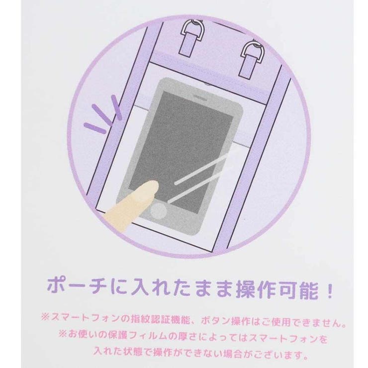 シナモロール ショルダーバッグ ぬいぐるみマルチポーチ[品番