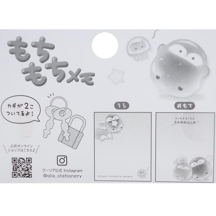 もちもちクッション風メモ帳 もちもちクッション風メモ帳