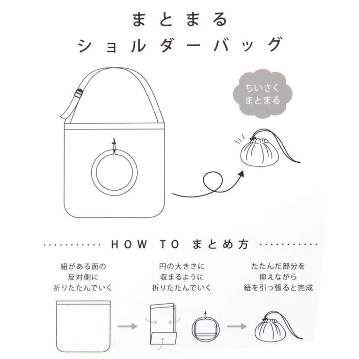 スヌーピー 斜め掛けかばん まとまるショルダーバッグ | cinemacollection | 詳細画像5 