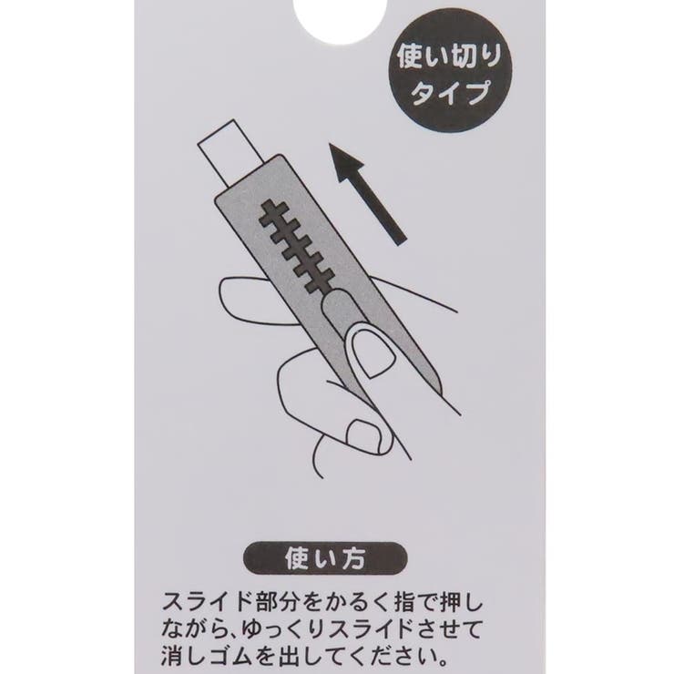 【激レア 新品未使用】クルトガ 消しゴム 靴下にゃんこ 2点セット クツワ PUMA(プーマ)消しゴム 2コ組 PM438 1セット(20個)（直送