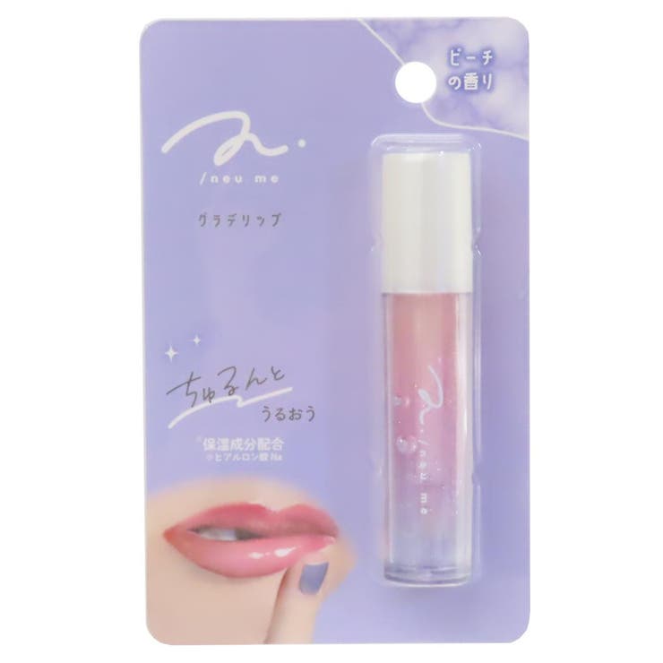 青色 リップグロス チップタイプ 専用 コスメ雑貨 グラデーションリップグロス ピーチブルー[品番