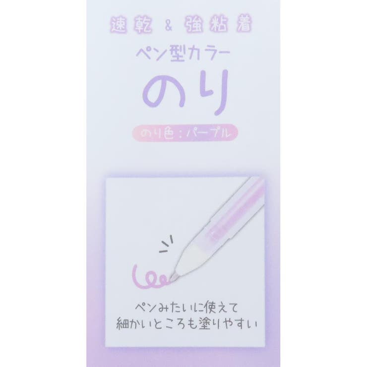 ミストミスト 糊 ペン型カラーのり | cinemacollection | 詳細画像3 