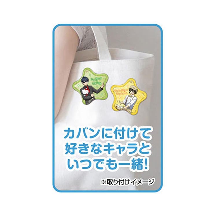 ブルーロックxサンリオキャラクターズ 缶バッジ Hoshi | cinemacollection | 詳細画像3 