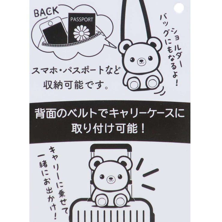 ハンギョドン ショルダーバッグ キャリーオンバッグ | cinemacollection | 詳細画像5 