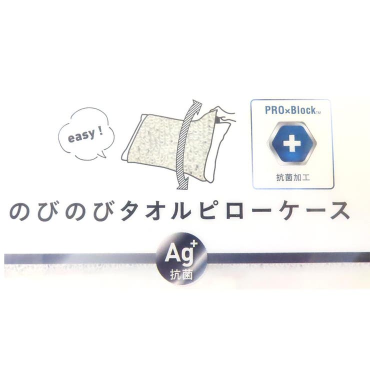 スヌーピー 大人用枕カバー のびのびピローケース | cinemacollection | 詳細画像3 