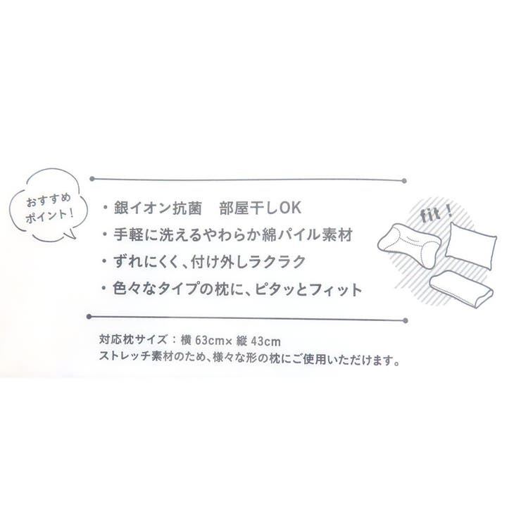 スヌーピー 大人用枕カバー のびのびピローケース | cinemacollection | 詳細画像4 