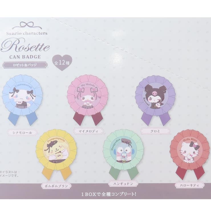 サンリオキャラクターズ 缶バッジ ロゼット缶バッジ | cinemacollection | 詳細画像2 