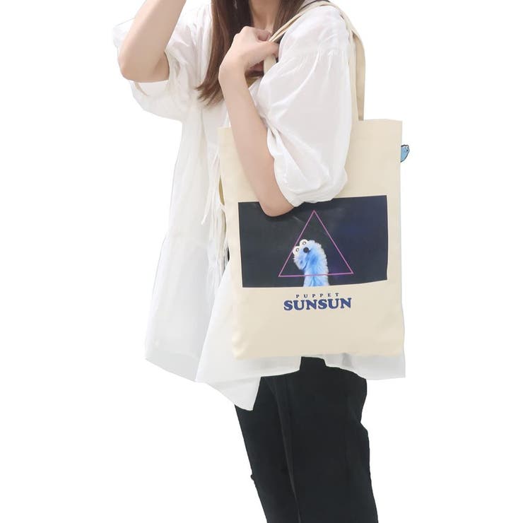 パペットスンスン トートバッグ ぴょこっとトート | cinemacollection | 詳細画像5 