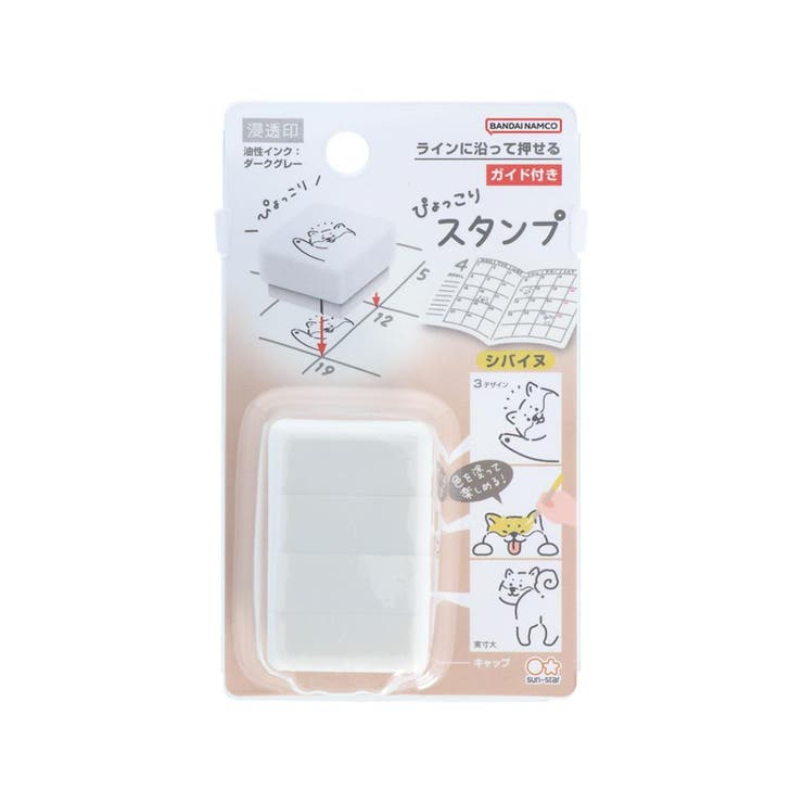 ハンコ ぴょっこりスタンプ シバイヌ | cinemacollection | 詳細画像1 