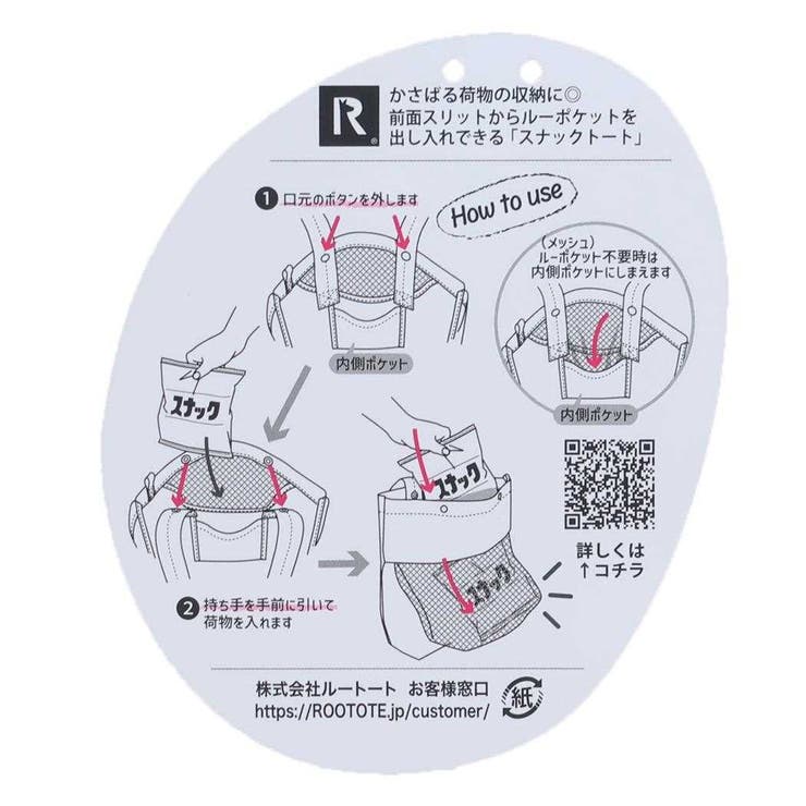 カルビー 手提げかばん IP | cinemacollection | 詳細画像9 