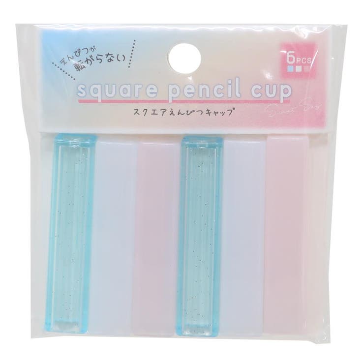 鉛筆キャップ スクエア鉛筆キャップ えんぴつカバー6本セット[品番