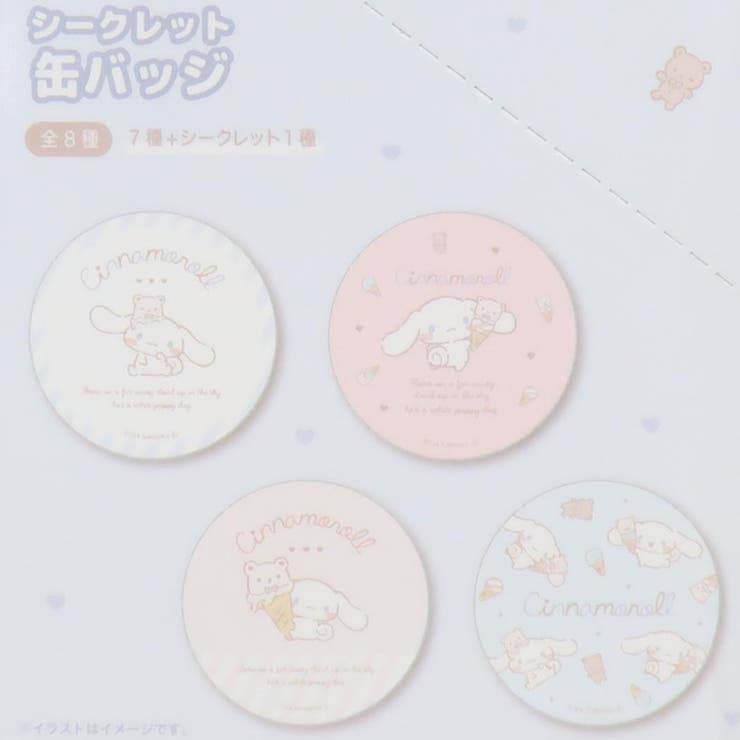 【3点セット】グレンラガン　缶バッジ　シークレット Paradox Live 缶バッジ Ver.43（ブラインド） – GCRESTORE ジークレストア