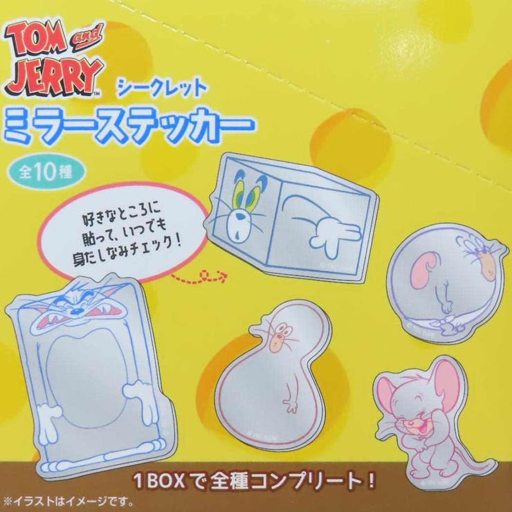 トムとジェリー 鏡 シークレットミラーステッカー[品番：BREW0151784