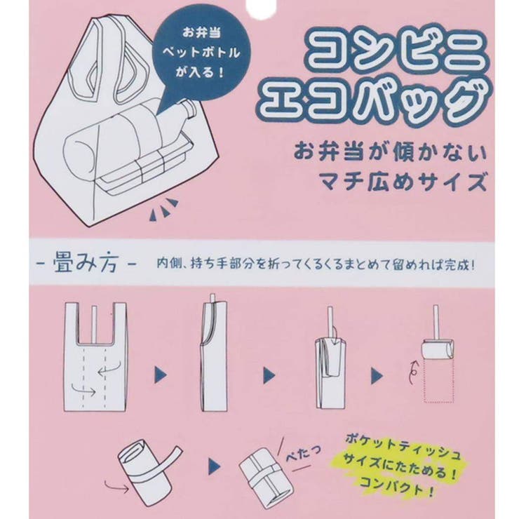 ショッピングバッグ コンビニエコバッグ ボタニカル | cinemacollection | 詳細画像5 