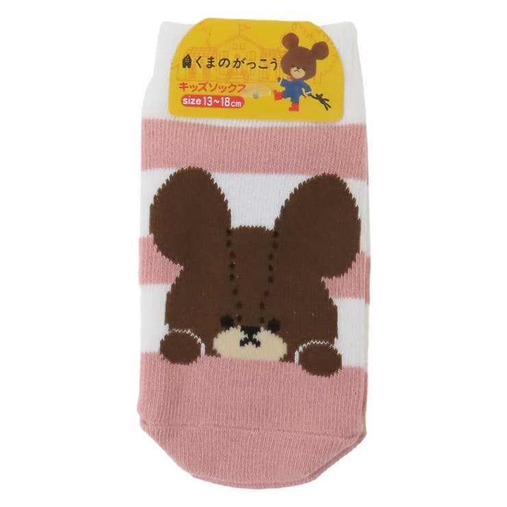 くまのがっこう 子供用靴下 キッズソックス | cinemacollection【KIDS】 | 詳細画像2 