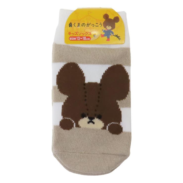 くまのがっこう 子供用靴下 キッズソックス | cinemacollection【KIDS】 | 詳細画像4 