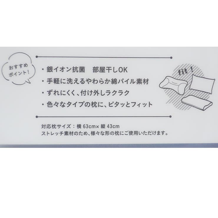 スヌーピー 大人用枕カバー のびのびピローケース | cinemacollection | 詳細画像4 