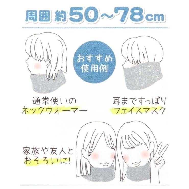 クレヨンしんちゃん マフラー ネックウォーマー | cinemacollection | 詳細画像4 
