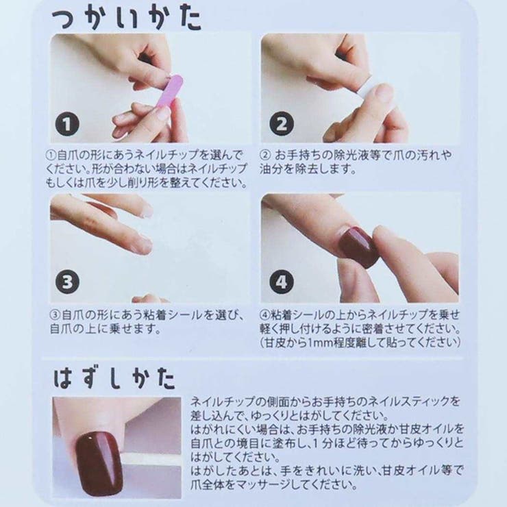 コスメ雑貨 ネイルチップ ロングスクエアタイプ | cinemacollection | 詳細画像4 