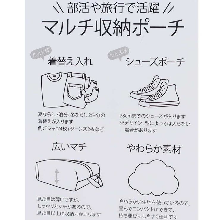 スヌーピー トラベルポーチ ワイドトラベルポーチ | cinemacollection | 詳細画像5 