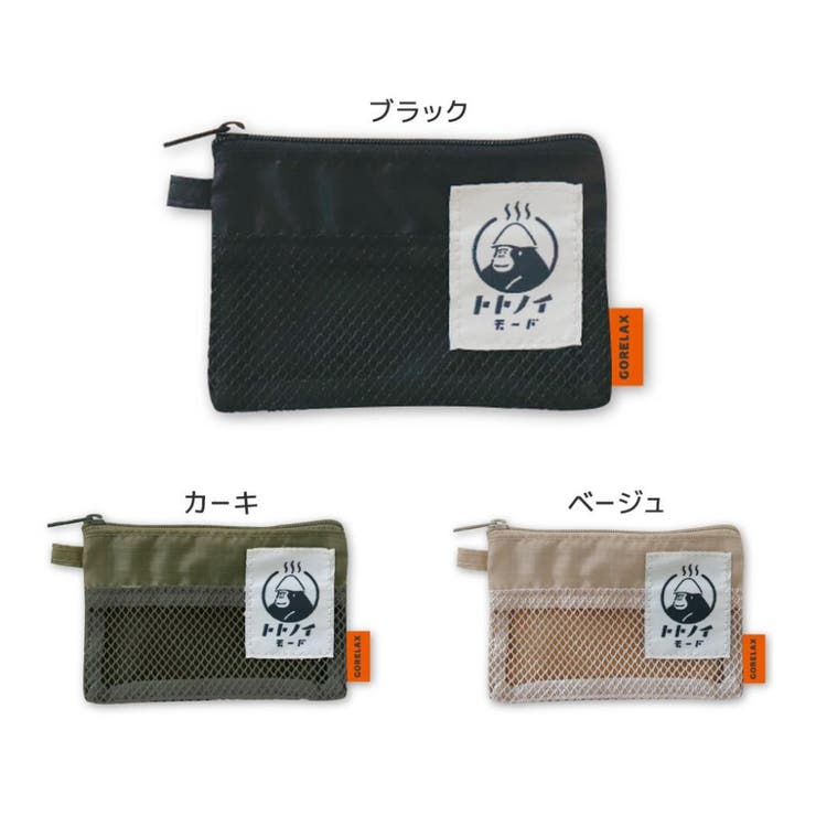 ごリラックス 小銭入れ 湯銭ポーチ | cinemacollection | 詳細画像1 