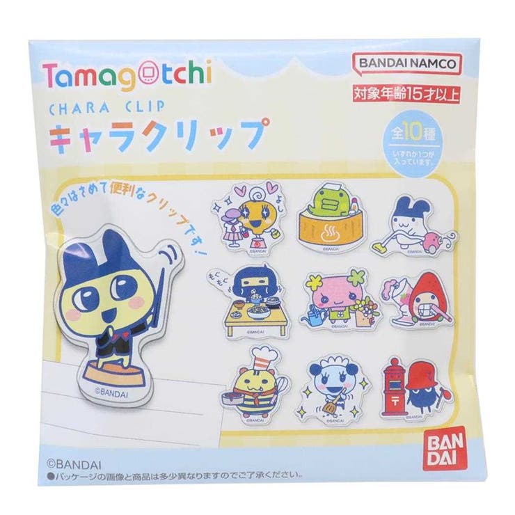 レア 貴重 希少 ガシャポン ガチャ 2006 たまごっち 初期 キャラ