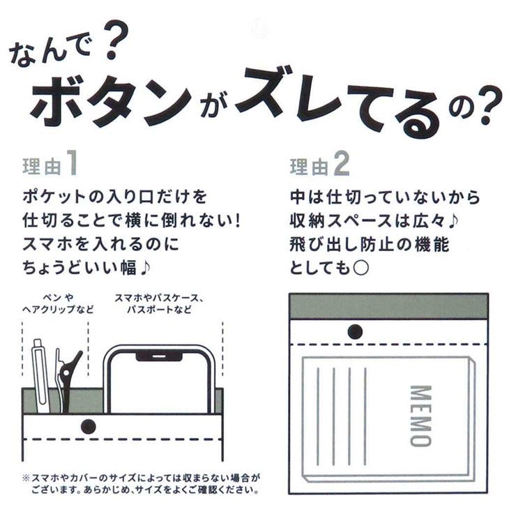 スヌーピー ショルダーバッグ RE | cinemacollection | 詳細画像8 