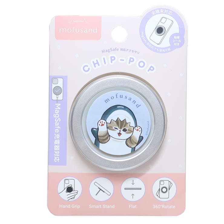 モフサンド スマホアクセ CHIP | cinemacollection | 詳細画像1 