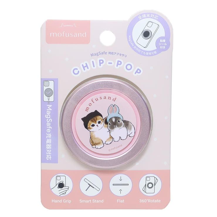 モフサンド スマホアクセ CHIP | cinemacollection | 詳細画像1 