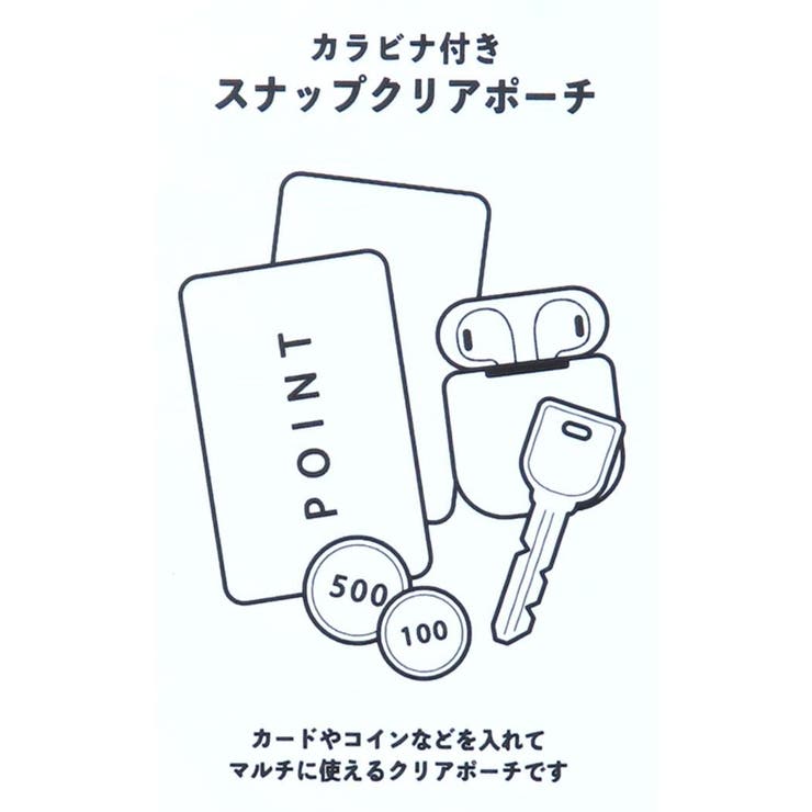 ジョーカー ミニポーチ カラビナ付きスナップクリアポーチ | cinemacollection | 詳細画像4 