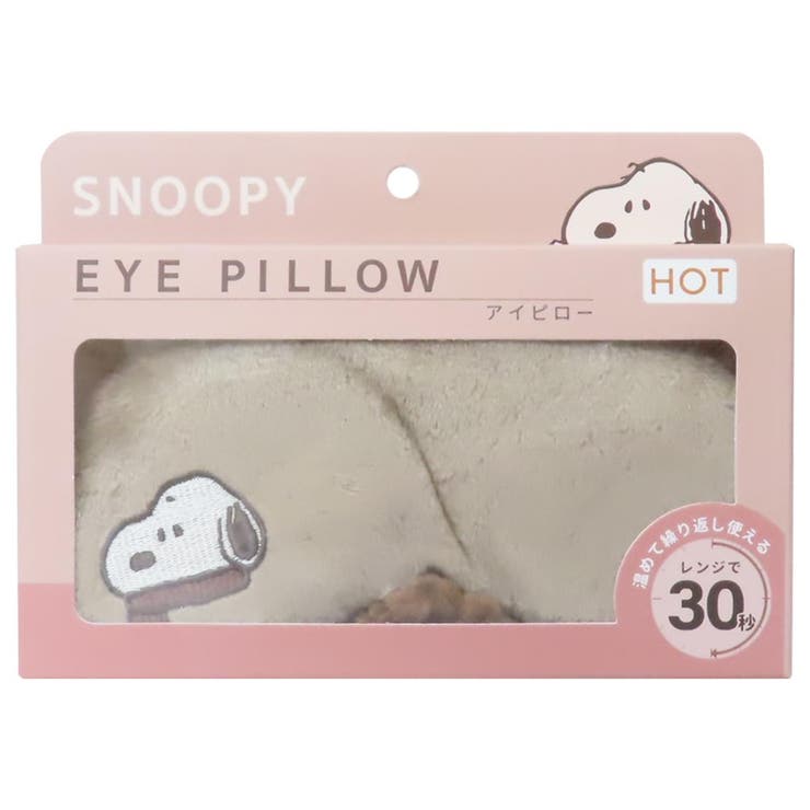 スヌーピー ネックピロー アイピロー | cinemacollection | 詳細画像3 