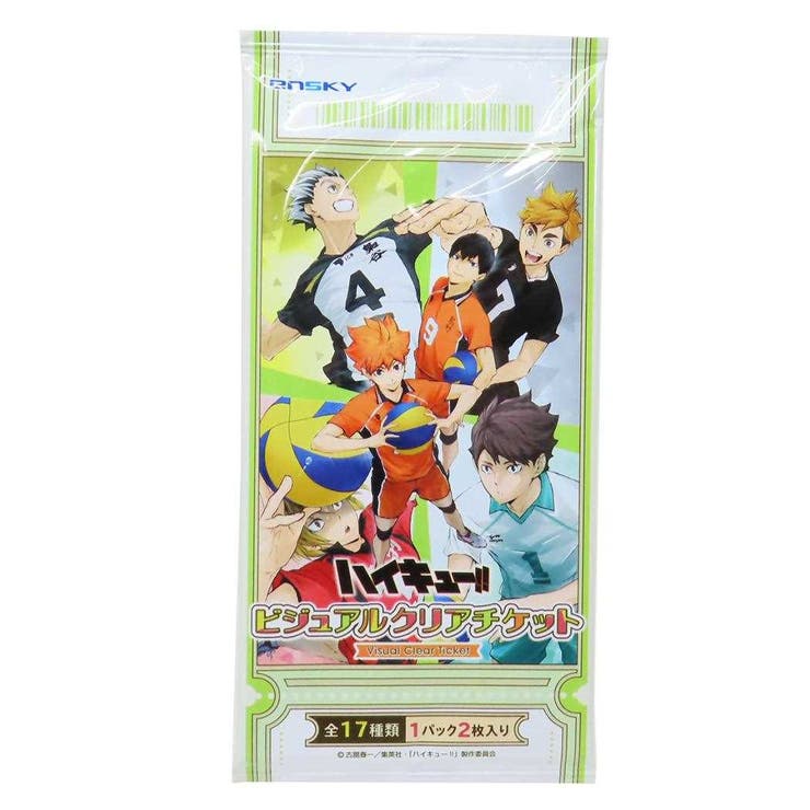 ハイキュー コレクションカード ビジュアルクリアチケット[品番