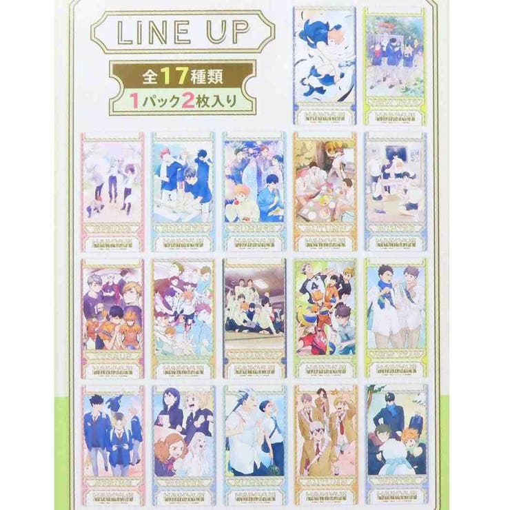 ハイキュー コレクションカード ビジュアルクリアチケット[品番