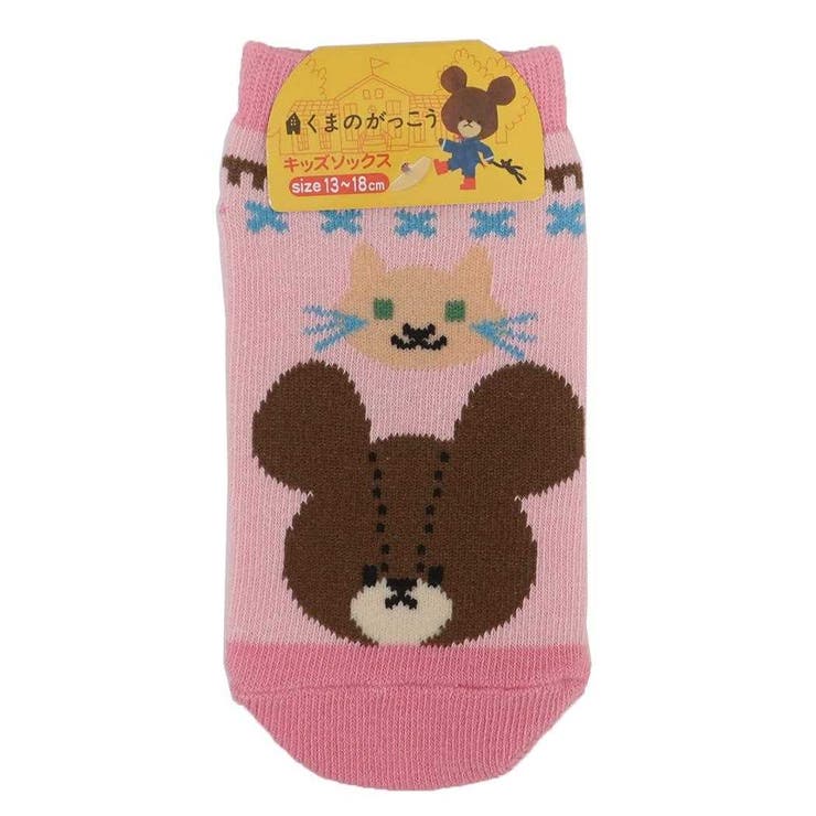 くまのがっこう 子供用靴下 キッズソックス | cinemacollection【KIDS】 | 詳細画像1 