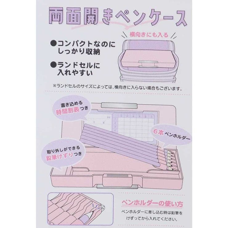 ポチャッコ 筆箱 両面ペンケース | cinemacollection | 詳細画像5 