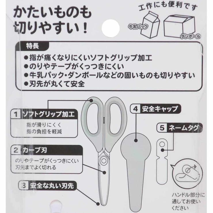 ポチャッコ はさみ カーブ刃はさみ | cinemacollection | 詳細画像2 