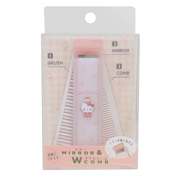 ハローキティ ヘアブラシ 折りたたみブラシ＆コーム | cinemacollection | 詳細画像1 