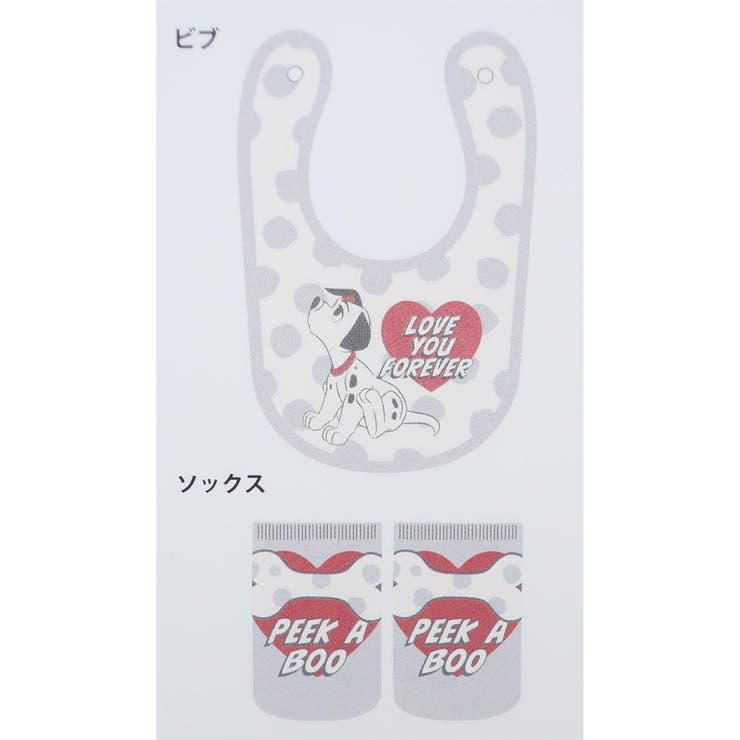 101匹わんちゃん ベビー用品 ベビーセット | cinemacollection | 詳細画像2 