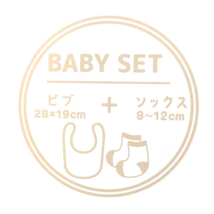 101匹わんちゃん ベビー用品 ベビーセット | cinemacollection | 詳細画像3 