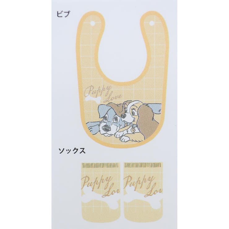 わんわん物語 ベビー用品 ベビーセット | cinemacollection | 詳細画像2 