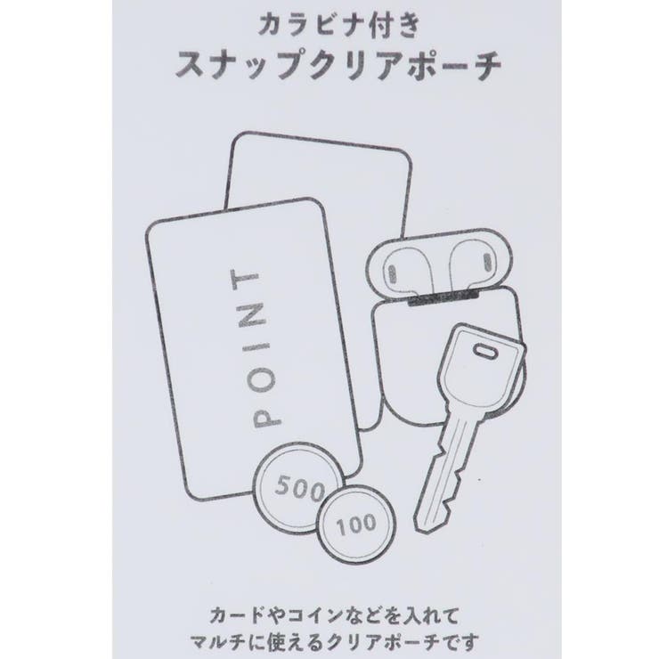 ヴェノム クリアポーチ カラビナ付きスナップクリアポーチ | cinemacollection | 詳細画像4 