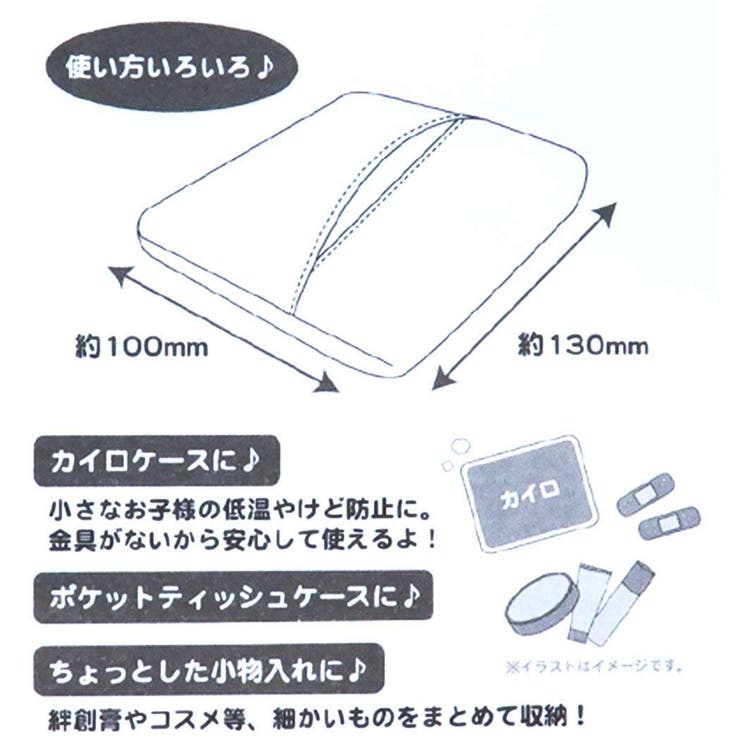 すみっコぐらし ミニポーチ ふわふわマルチケース | cinemacollection | 詳細画像3 