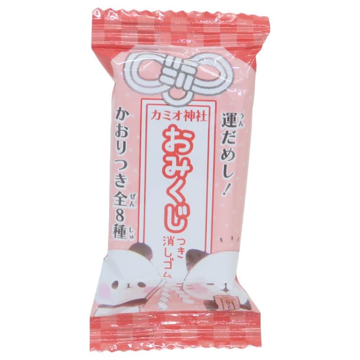 消しゴム おみくじ付きシークレット消しゴム全8種 カミオ 消しゴム おみくじ付きシークレット消しゴム全8種 カミオ