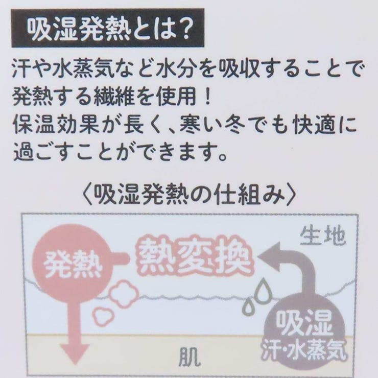 ムーミン 女性用防寒靴下 巾着入りソックス | cinemacollection | 詳細画像4 