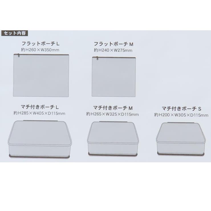 スヌーピー 旅行ポーチ トラベルポーチ5点セット | cinemacollection | 詳細画像7 