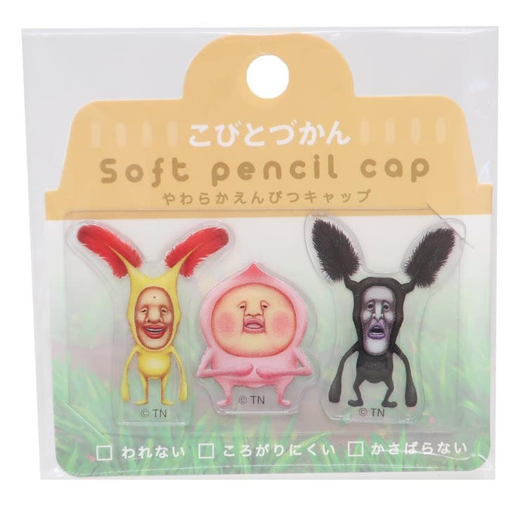 こびとづかん 鉛筆キャップ やわらか鉛筆キャップ | cinemacollection | 詳細画像1 