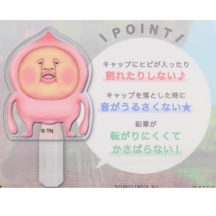 こびとづかん 鉛筆キャップ やわらか鉛筆キャップ | cinemacollection | 詳細画像2 