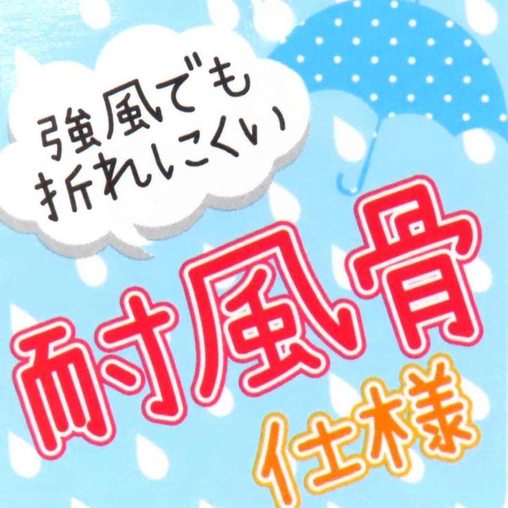 アルプスの少女ハイジ 折りたたみ傘 折り畳み傘 | cinemacollection【KIDS】 | 詳細画像7 