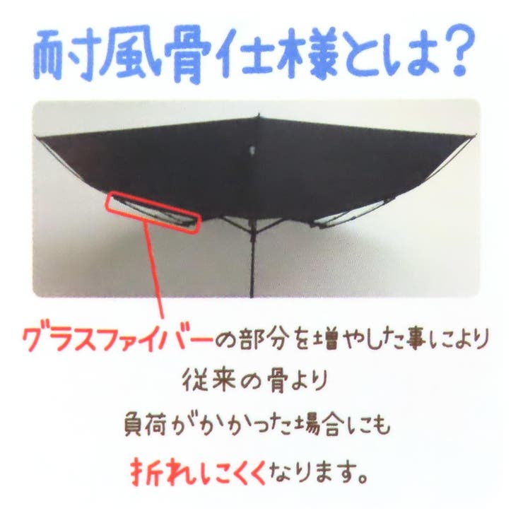 アルプスの少女ハイジ 折りたたみ傘 折り畳み傘 | cinemacollection【KIDS】 | 詳細画像8 