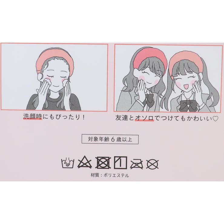 クロミ ヘアアクセ ドレスアップバンド | cinemacollection | 詳細画像4 